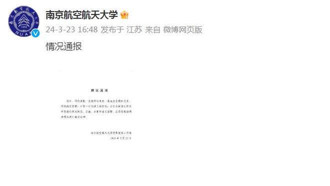 必威官方首页手机版截图0